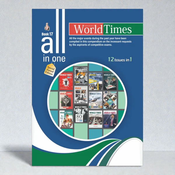 All in One Annual issue Book 17