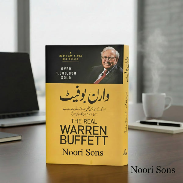 Waren Buffet - وارن بوفیٹ
