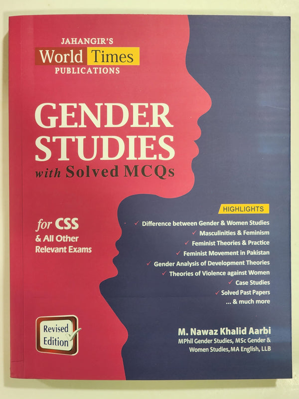 Pack of 7 Compulsory Subjects Books For CSS By JWT