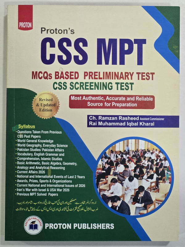 MCQs Based Preliminary Test (MPT)