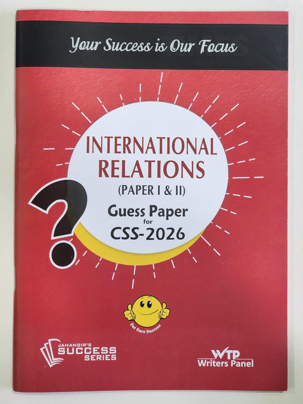 International Relations Guess Papers For CSS 2026