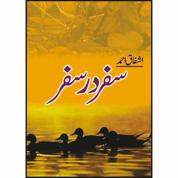 Safar Der Safar - Ashfaq Ahmad